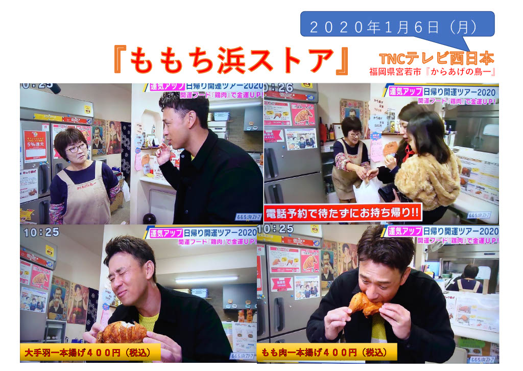 ももち浜ストア