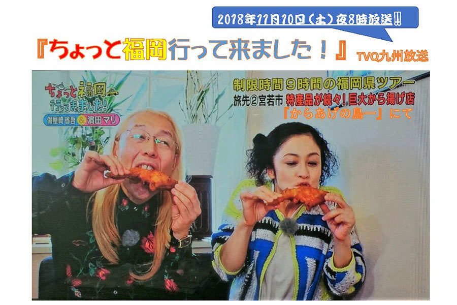 ちょっと福岡行ってきました